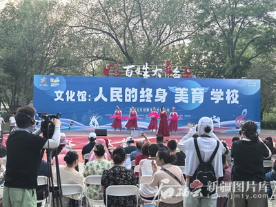 全疆文化館服務宣傳周啟動，430余場文藝活動惠及各族群眾