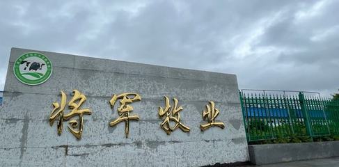 墾荒人再邀消費(fèi)者進(jìn)工廠探乳品之源，深化文化體驗(yàn)之旅