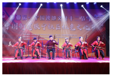 深耕文化沃土 激活基層活力——新時(shí)代文化活動(dòng)策劃的創(chuàng)新與實(shí)踐