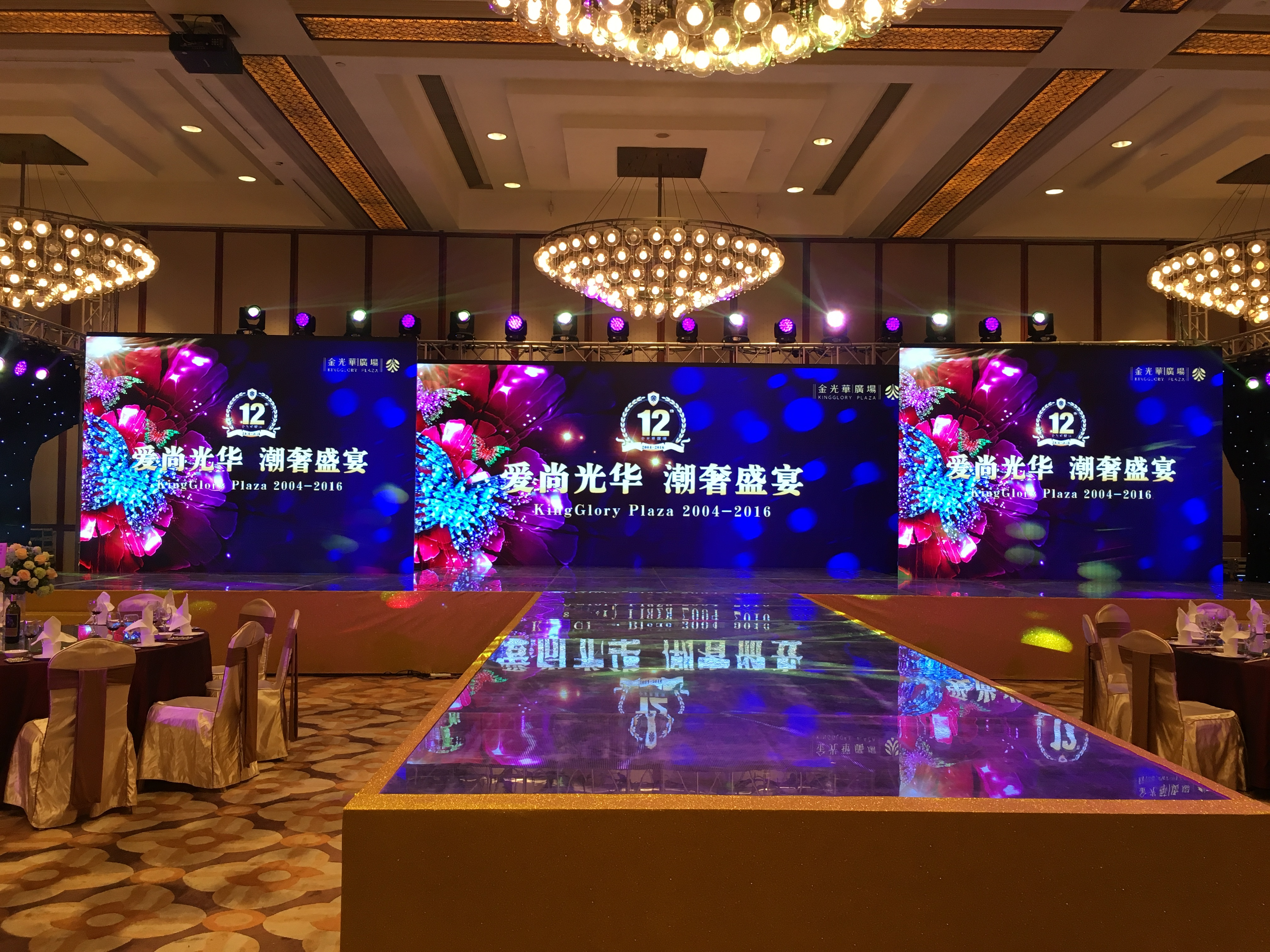 深圳年會(huì)活動(dòng)策劃公司哪家好？看完你就知道啦！