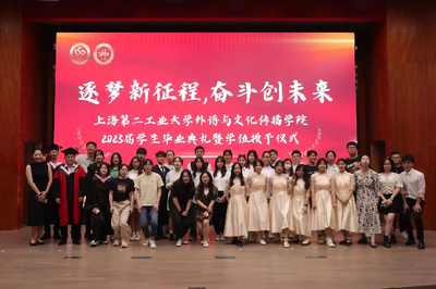 外語(yǔ)與文化傳播學(xué)院分團(tuán)委、學(xué)生會(huì)召開(kāi)2022-2023學(xué)年春季學(xué)期期末總結(jié)大會(huì)暨文化活動(dòng)策劃展望