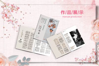 專業(yè)會(huì)計(jì)宣傳冊(cè)設(shè)計(jì)制作 圖文并茂，傳遞信任與專業(yè)