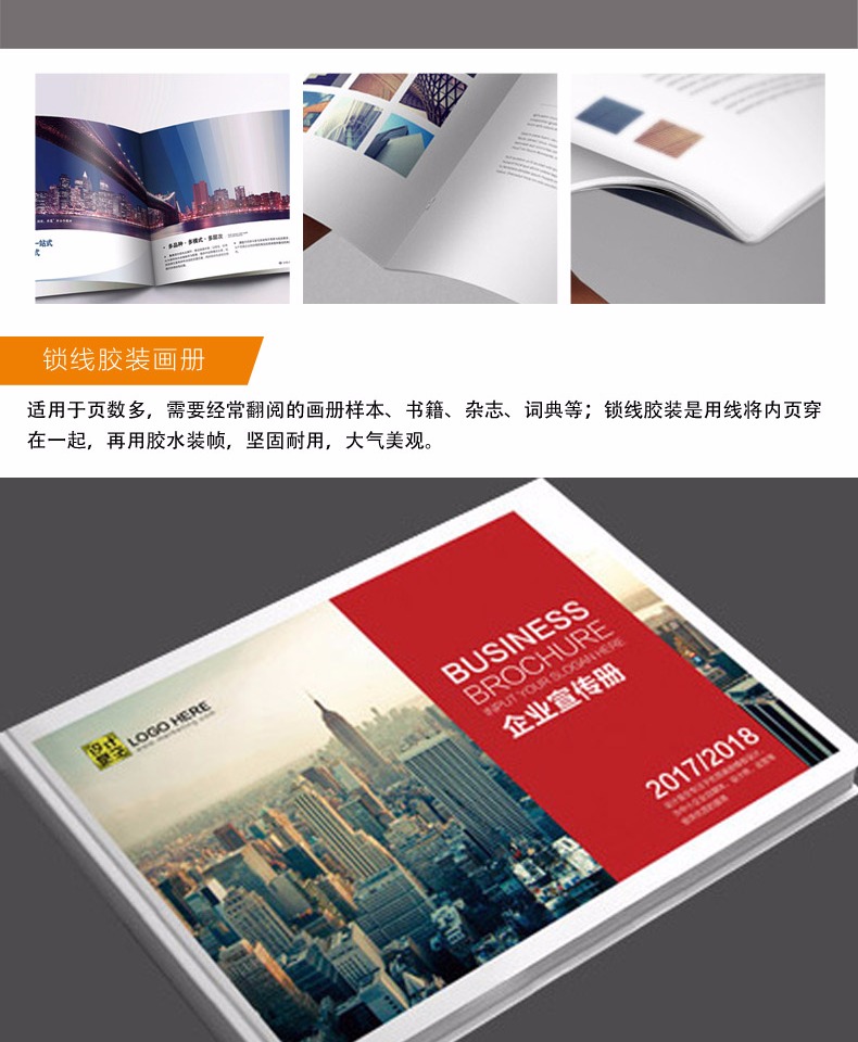 崇左印刷服務全攻略 折頁設計、圖文快印與噴繪制作指南