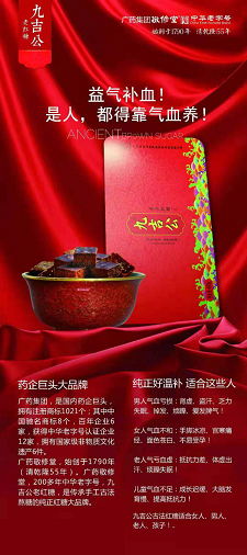 九吉公老紅糖廠家招代理代理拿一手貨源