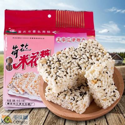 重慶江津美食---油酥米花糖