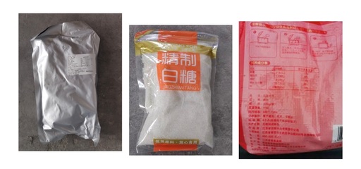 問題醬鴨、三無白砂糖、異味大米&hellip;問題保供物資供應(yīng)商為同一家!上海監(jiān)管部門立案調(diào)查