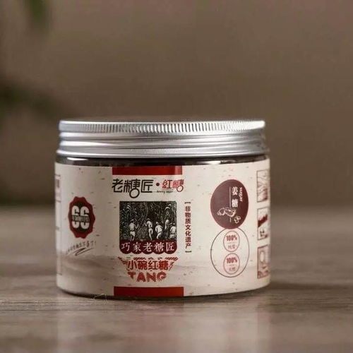 一碗紅糖，兩百年傳承——記六十六載堅守的古法熬糖匠人